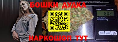спайс Ипатово
