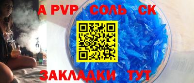 спайс Изобильный