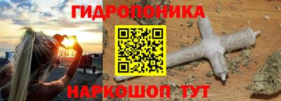 гидра Балашиха