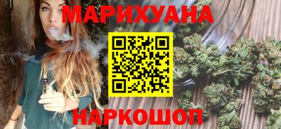 спайс Ипатово