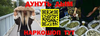 спайс Ипатово