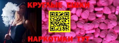 спайс Ипатово