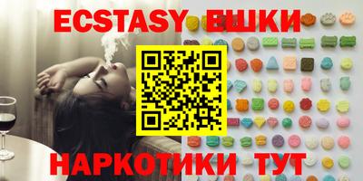 спайс Ипатово