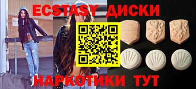 спайс Ипатово