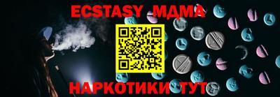 скорость Балаково