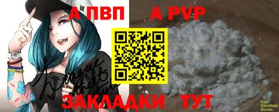 спайс Изобильный