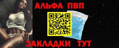 скорость Балаково