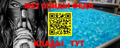 гидра Балашиха