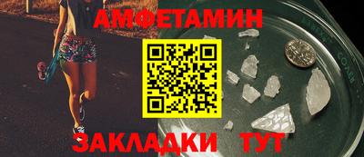 спайс Ипатово