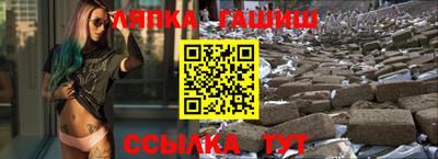 гидра Балашиха