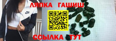 бошки Балахна