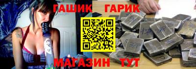 спайс Ипатово