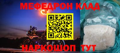 дмт Ирбит