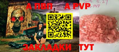 скорость Балаково