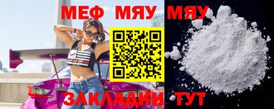 спайс Ипатово