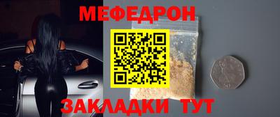 скорость Балаково