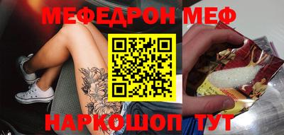 гидра Балашиха