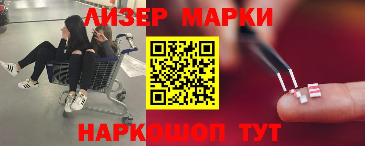 NBOMe  Ростов-на-Дону  APVP СОЛЬ   ГАШ  Метамфетамин  МЕФ   Марихуана  Меф МЯУ МЯУ кристаллы 