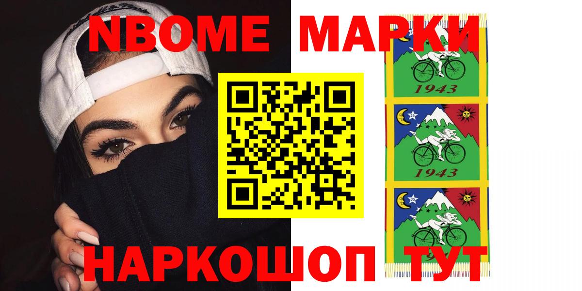 Лсд 25 экстази ecstasy Ростов-на-Дону