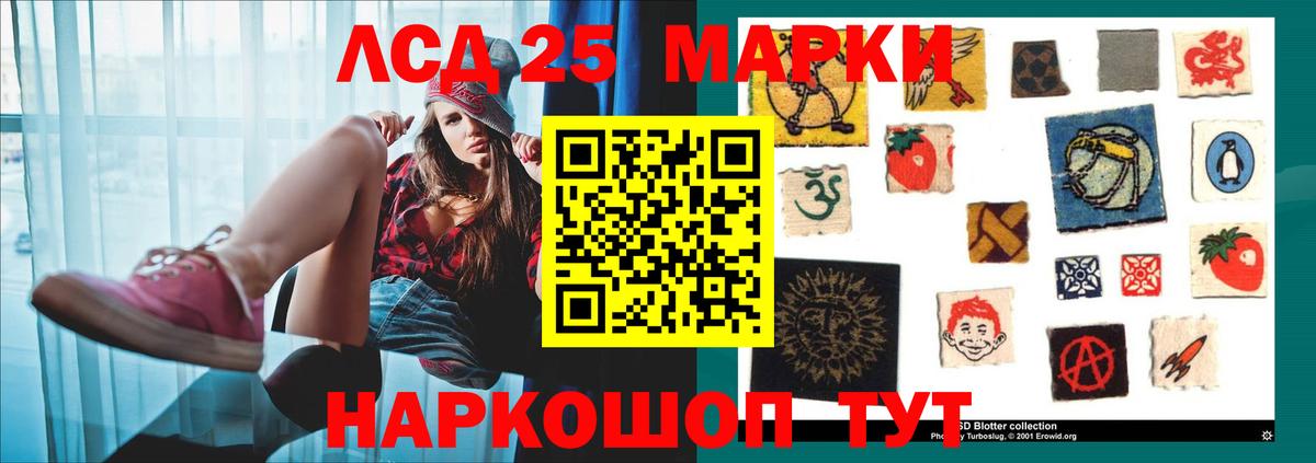 Ростов-на-Дону  LSD-25 экстази ecstasy  Вход с VPN 