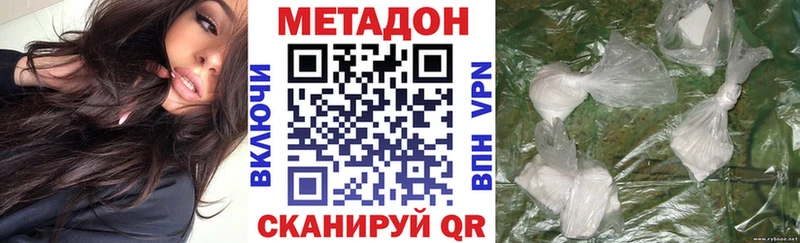 как найти закладки  Ростов-на-Дону  Метадон белоснежный 