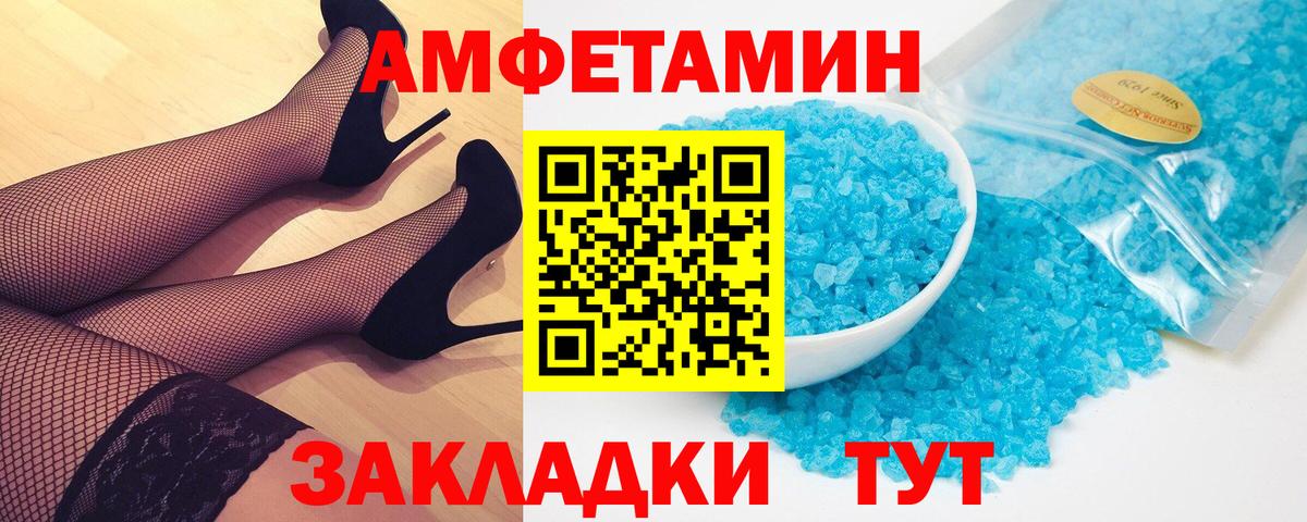 Ростов-на-Дону  МЕТАМФЕТАМИН витя  МЕТАМФЕТАМИН витя  Вход с VPN 