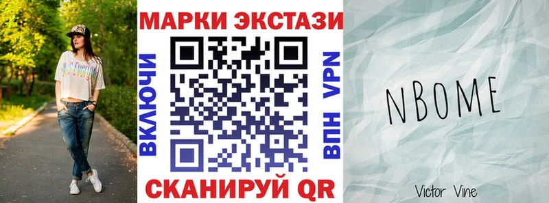 Марки NBOMe 1,8мг  ссылка на мегу маркетплейс  Ростов-на-Дону 