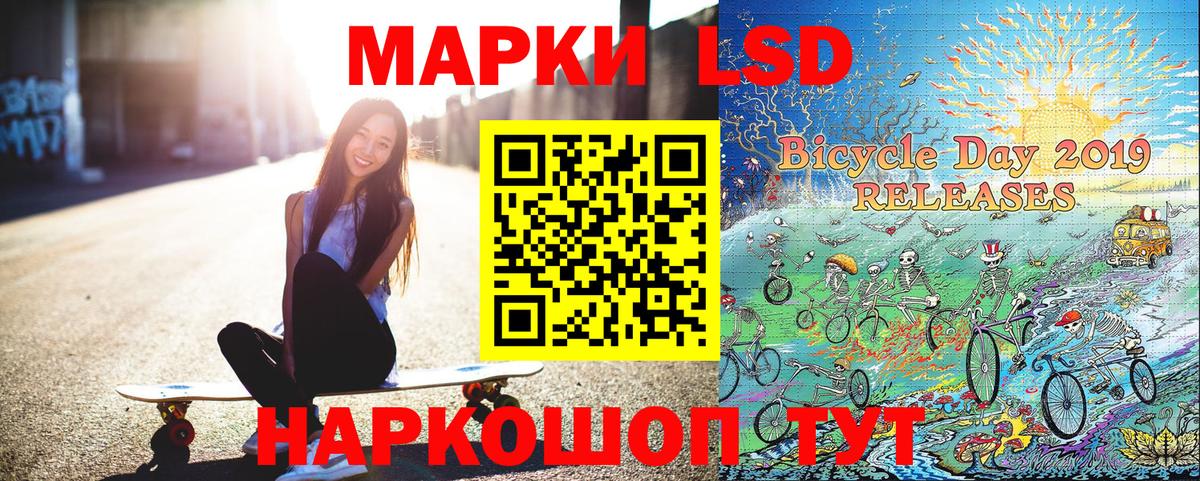 Марки 25I-NBOMe 1,8мг  Марки 25I-NBOMe  Марки 25I-NBOMe 1,8мг  Ростов-на-Дону  Вход с VPN 