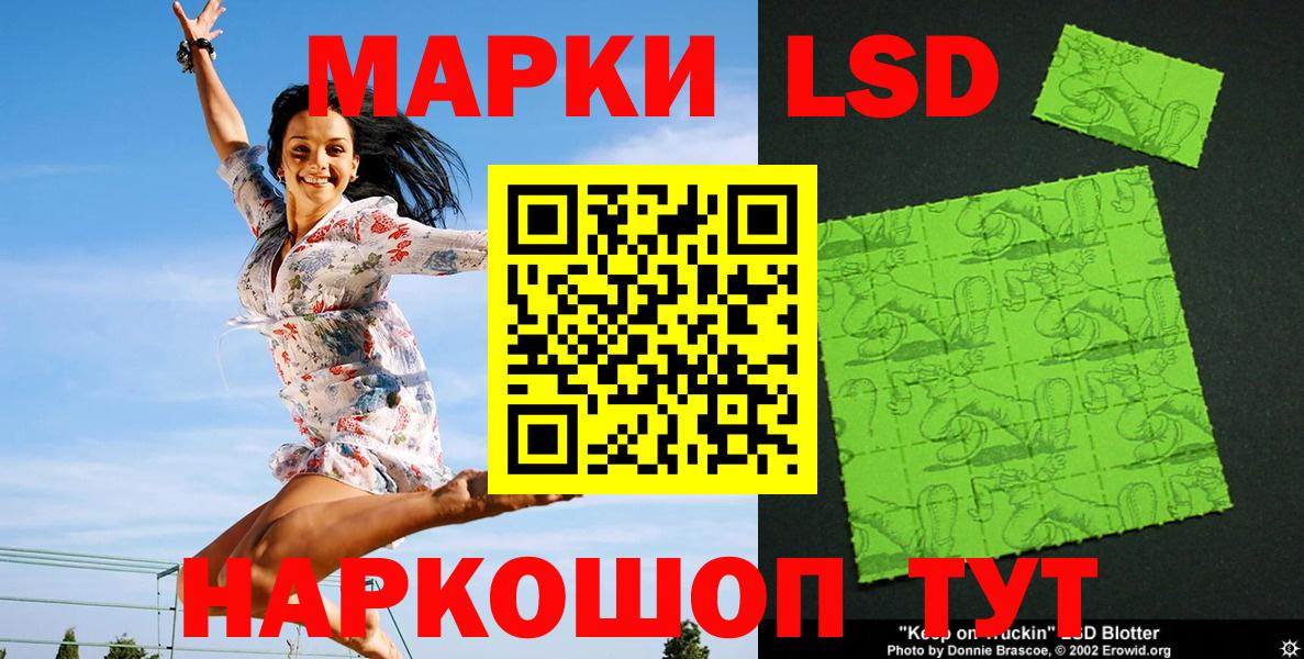 Марки N-bome 1,5мг  Марки NBOMe  Ростов-на-Дону 