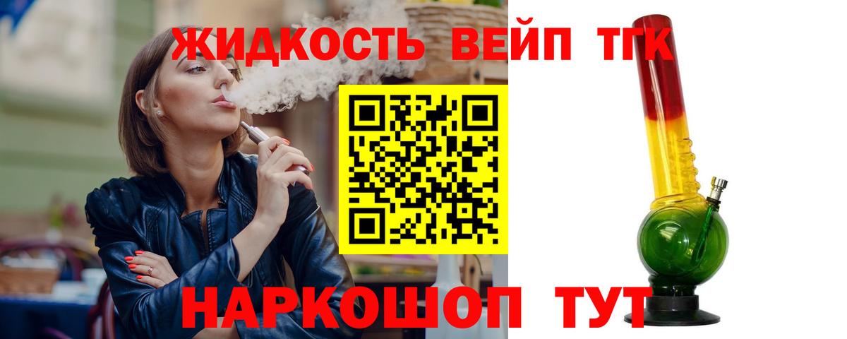 ТГК Wax Ростов-на-Дону
