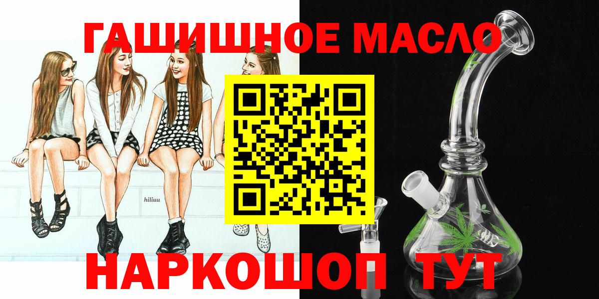 МЕТАМФЕТАМИН Ростов-на-Дону