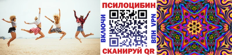 Псилоцибиновые грибы Cubensis  хочу наркоту  Ростов-на-Дону 