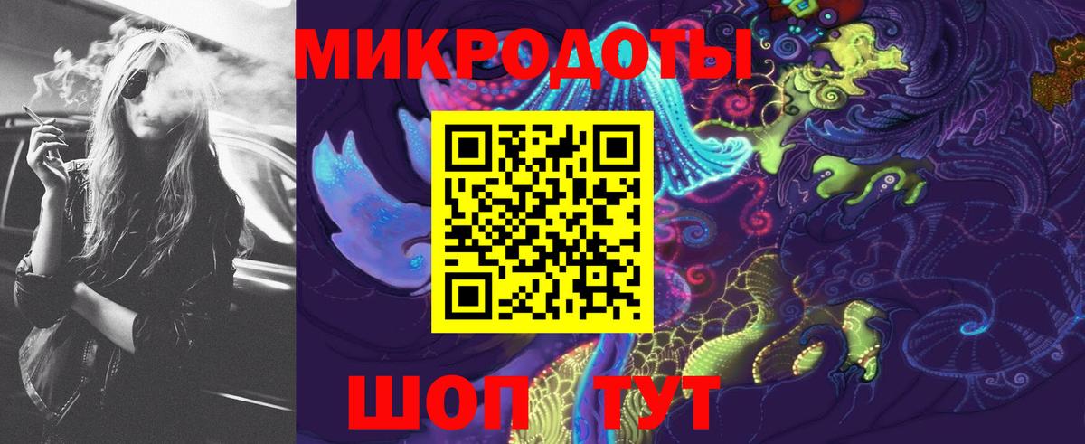 Галлюциногенные грибы мухоморы  сколько стоит  Ростов-на-Дону 