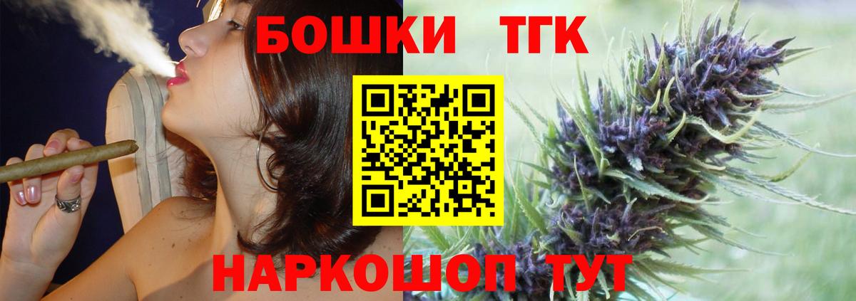 Шишки марихуана план  Канабис Amnesia  Вход с VPN  Ростов-на-Дону 
